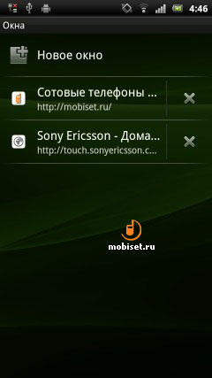 Sony Ericsson Xperia ray