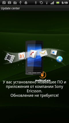 Sony Ericsson Xperia ray