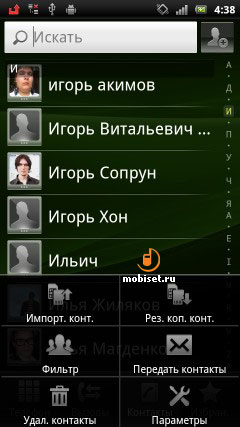 Sony Ericsson Xperia ray