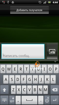 Sony Ericsson Xperia ray
