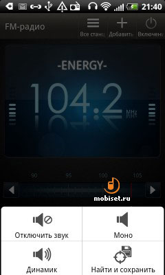 HTC Rhyme