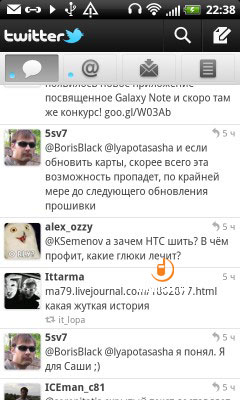 HTC Rhyme