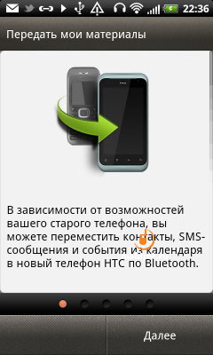 HTC Rhyme