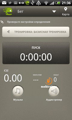 HTC Rhyme