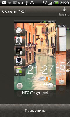 HTC Rhyme