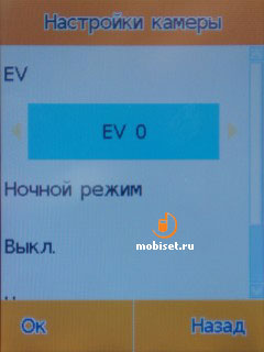 Fly E133
