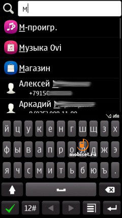 Nokia 700