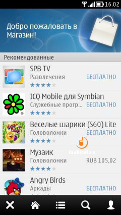 Nokia 700