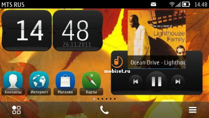 Nokia 700