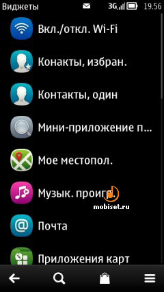 Nokia 700