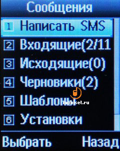 teXet TM-503RS