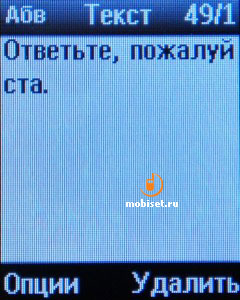 teXet TM-503RS