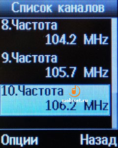 teXet TM-503RS