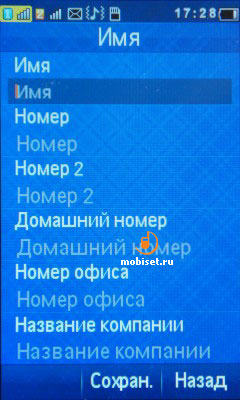 Philips Xenium X525