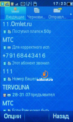 Philips Xenium X525