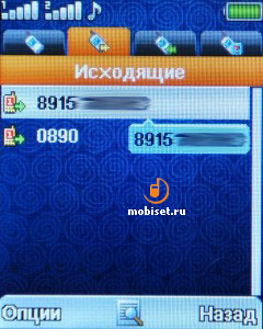 Fly ST240