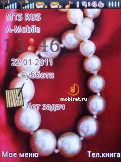 Fly ST230