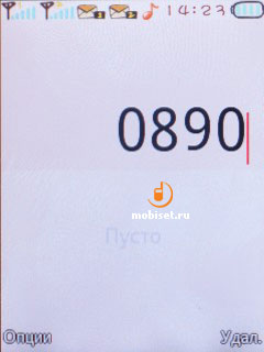 Fly ST230