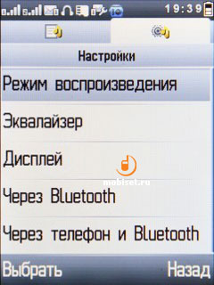 Alcatel OT-710D