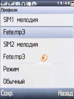Alcatel OT-710D