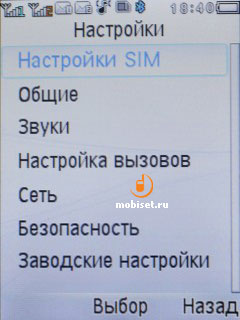Philips Xenium F511