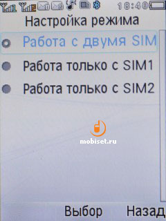 Philips Xenium F511