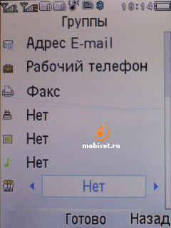 Philips Xenium F511