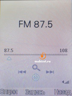 Philips Xenium F511