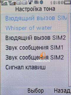 Philips Xenium F511
