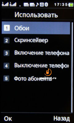 Fly E171 Wi-Fi