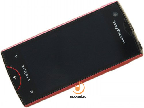 Sony Ericsson Xperia ray