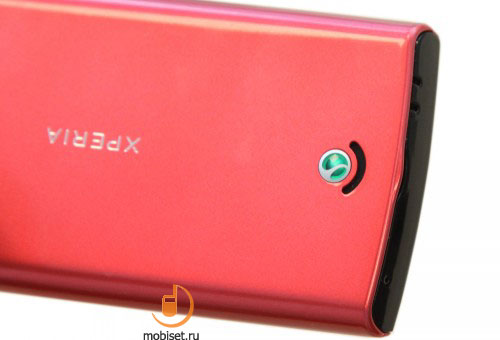 Sony Ericsson Xperia ray