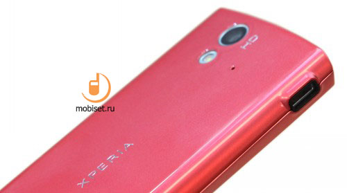 Sony Ericsson Xperia ray