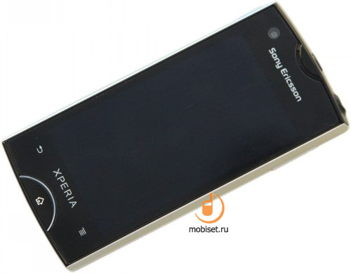 Sony Ericsson Xperia ray