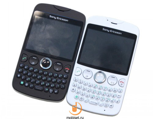 Sony Ericsson txt