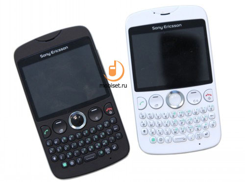 Sony Ericsson txt