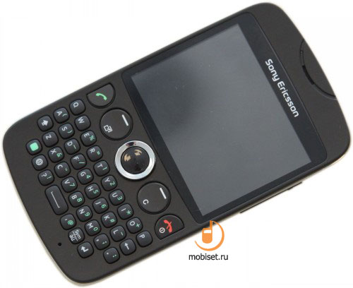 Sony Ericsson txt