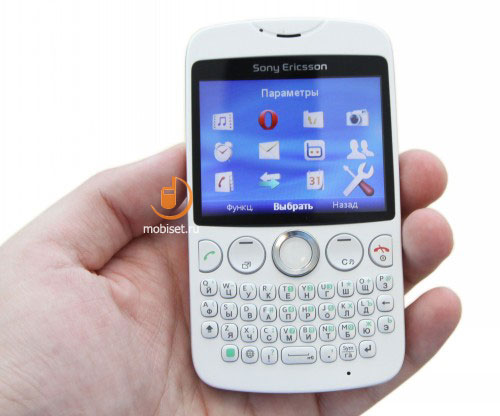 Sony Ericsson txt