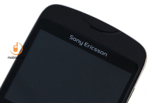 Sony Ericsson txt