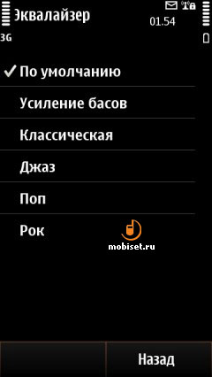 Nokia X7-00