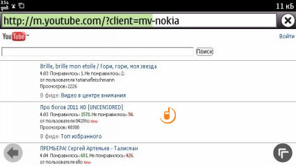 Nokia X7-00