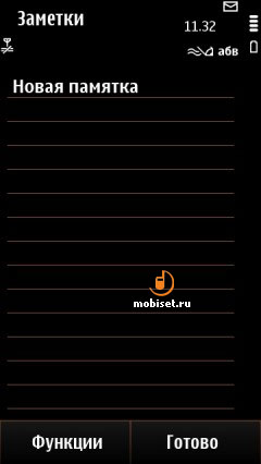 Nokia X7-00