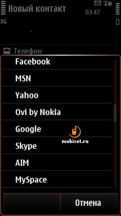 Nokia X7-00