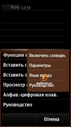 Nokia X7-00