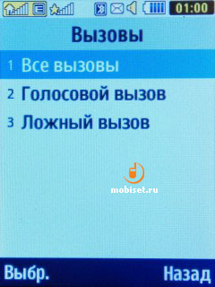 Samsung C3752
