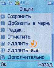 Philips Xenium X128