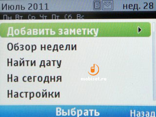 Nokia X2-01