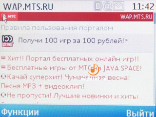 Nokia X2-01