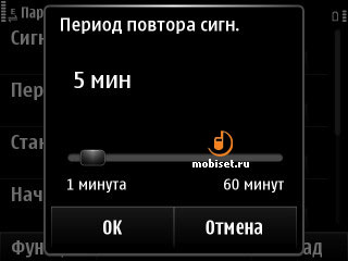 Nokia E6