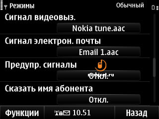 Nokia E6